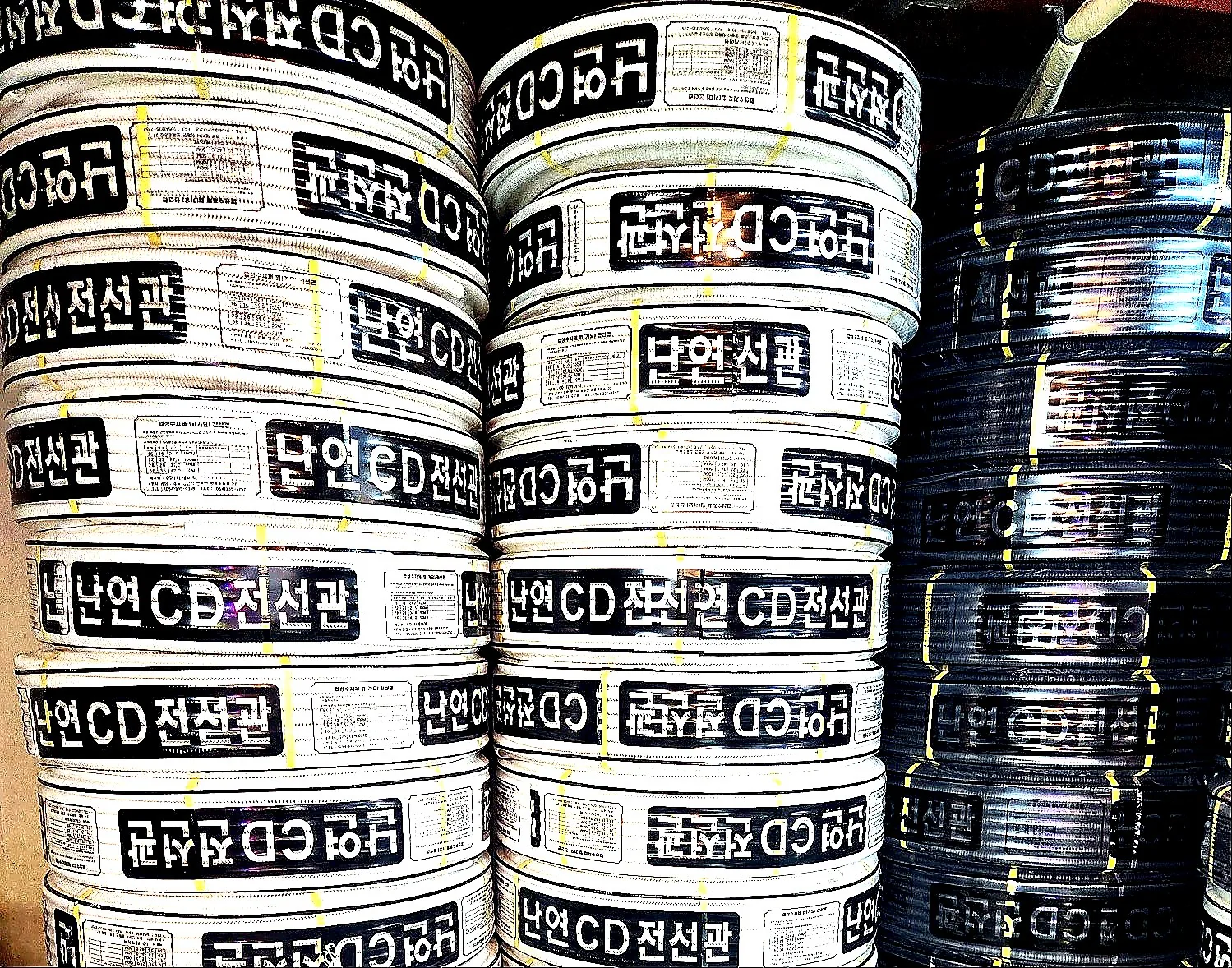 전선관 재고